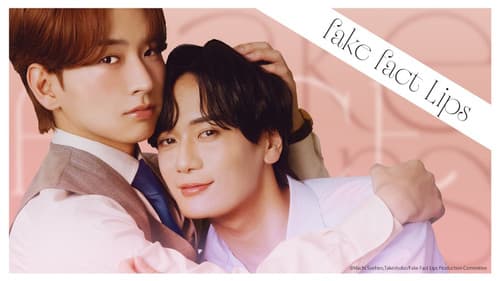 フェイクファクトリップス Bild 7