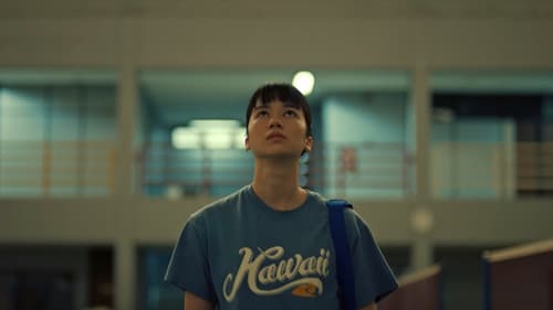 Susi Susanti: Love All Bild 3