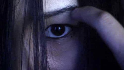 富江 REVENGE Bild 1