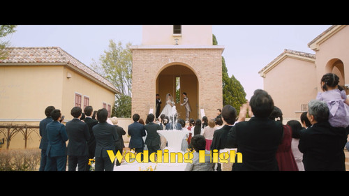 ウェディング・ハイ Bild 3