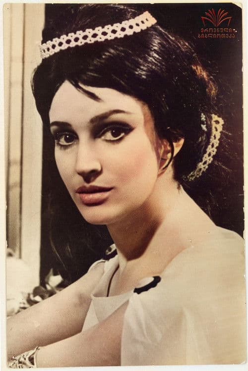 ლია ელიავა