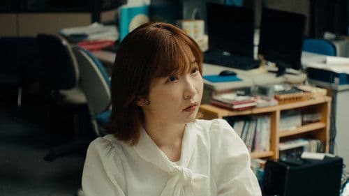 復讐は囁きにのせて Bild 1