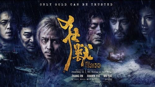 Bitter Enemies Bild 5