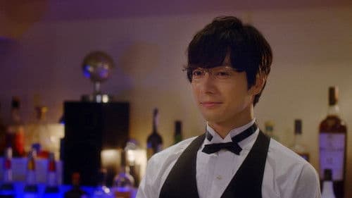 腐男子バーテンダーの嗜み Bild 4