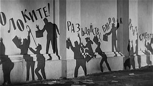 ნათლიმამა (ჩემი ბებია) Bild 3