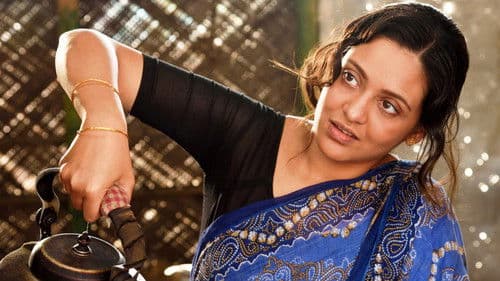 Andarkahini: Self-exile Bild 2