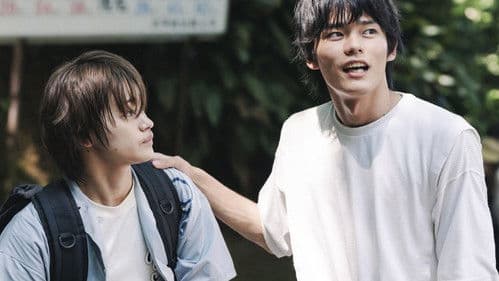 君となら恋をしてみても Bild 7