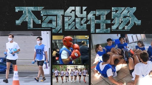 不可能任務 Bild 1