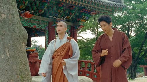 달마야 놀자 Bild 1