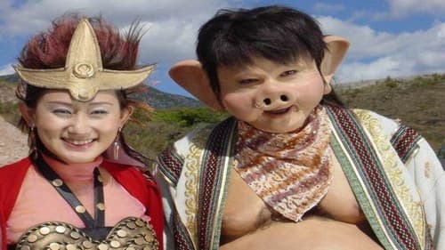 喜气洋洋猪八戒 Bild 1