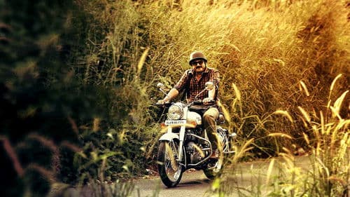 ഒന്നും മിണ്ടാതെ Bild 1