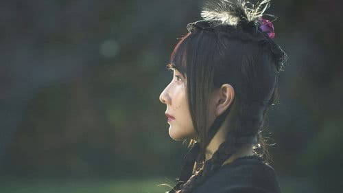 君と、徒然 Bild 1