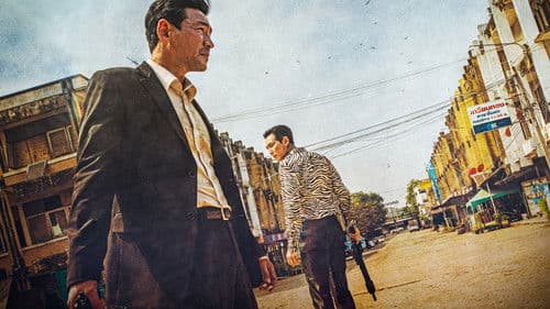 Deliver Us From Evil Bild 7