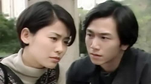 900重案追兇 Bild 2