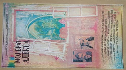 Moj brat Aleksa Bild 1