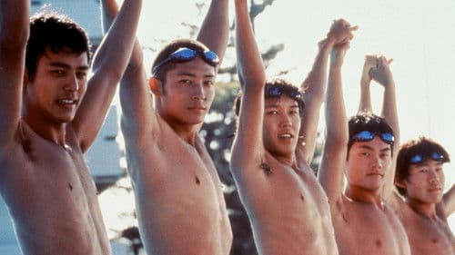 ウォーターボーイズ Bild 3