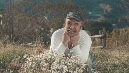 天然☆生活 Bild 2