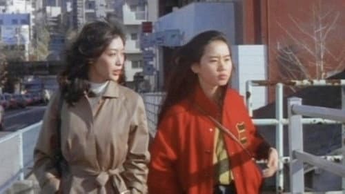 女教師 汚れた放課後 Bild 4