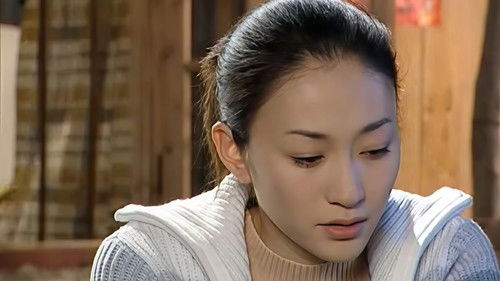 哭也不流泪 Bild 1