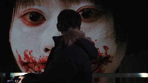 デスフォレスト 恐怖の森4 Bild 3