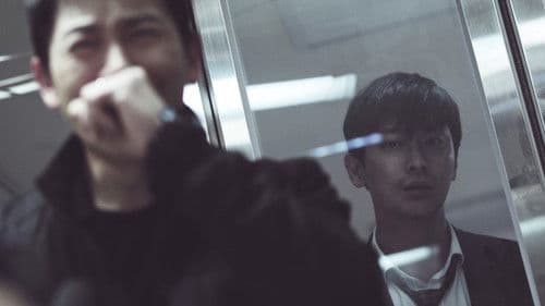 좋은 친구들 Bild 2