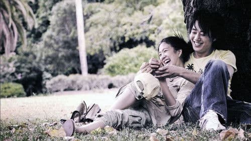 넌 어느 별에서 왔니 Bild 4