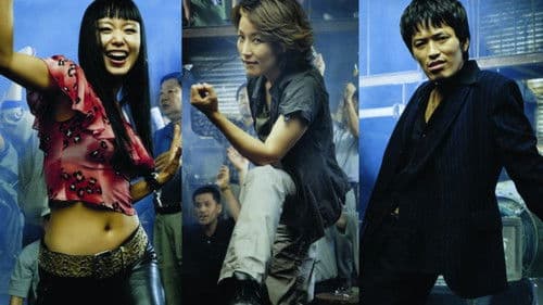 No Blood no Tears Bild 1