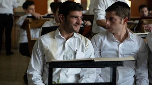 בחורים טובים Bild 1