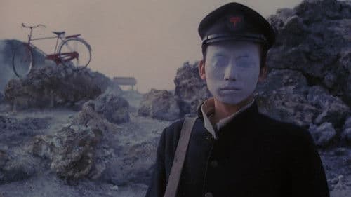 田園に死す Bild 2