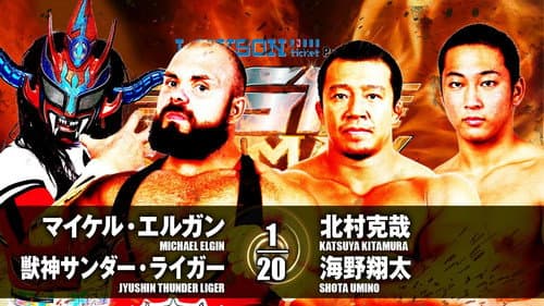 NJPW G1 Climax 27: Day 11 Bild 5
