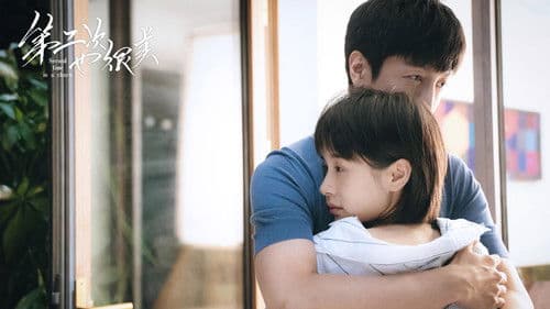 第二次也很美 Bild 2