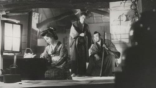 河内山宗俊 Bild 3