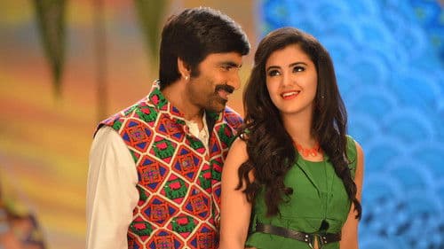 నేల టిక్కెట్టు Bild 3