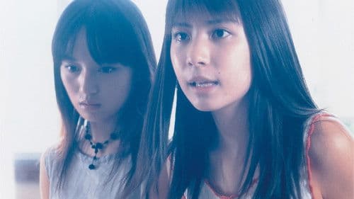 もうひとりいる Bild 1