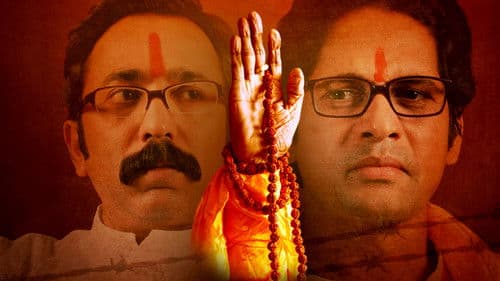 झेंडा Bild 1