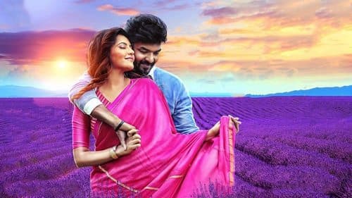 எண்ணித்துணிக Bild 1