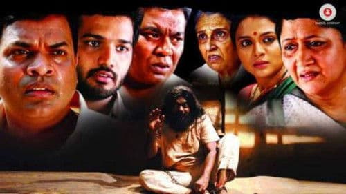 चिरंजीव Bild 1