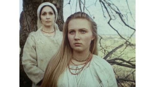 Вавилон ХХ Bild 2