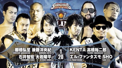 NJPW G1 Climax 32: Day 9 Bild 3