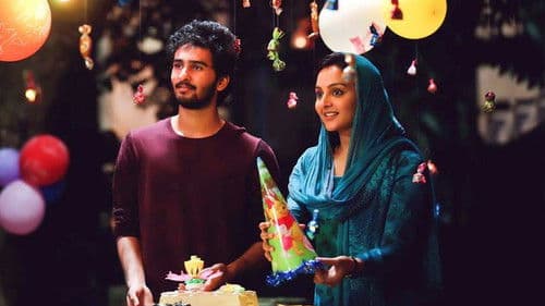 C/O സൈറാ  ബാനു Bild 1