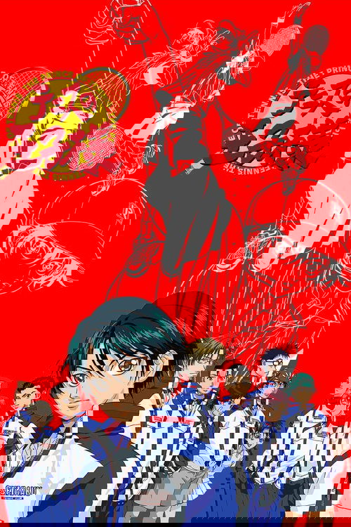 The Prince of Tennis