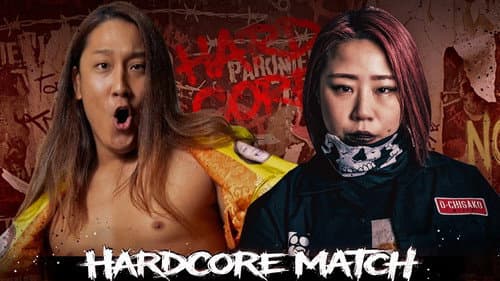 センダイガールズプロレスリング in 後楽園ホール Bild 4