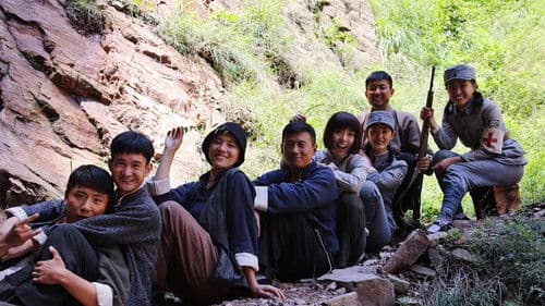 战地青春之歌 Bild 2