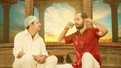 Bajrang Aur Ali Bild 1