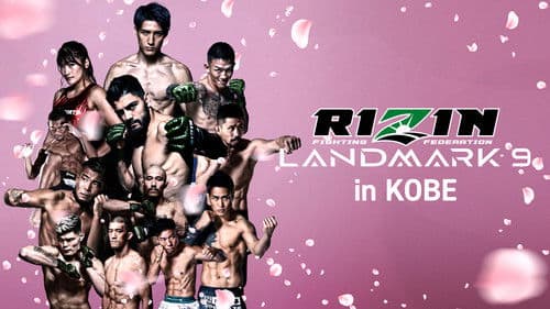 RIZIN LANDMARK 9 in KOBE Bild 2