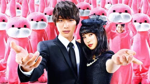 お迎えです。 Bild 1