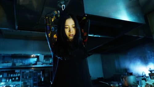 ユリゴコロ Bild 1