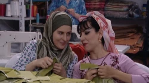 كسر الخواطر - سلطة Bild 1