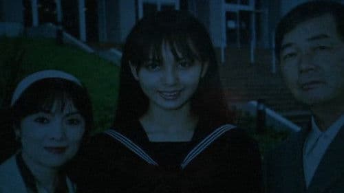 Eko Eko Azarak IV: Awakening Bild 1