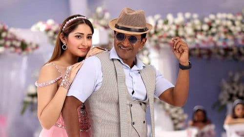 ಯುವರತ್ನ Bild 4